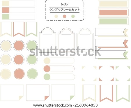 Easy-to-use simple and fashionable frame set Relaxing color  translation:
Simple frameset