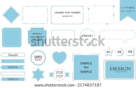Easy-to-use simple and fashionable frame set blue  translation:Simple frameset