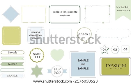 Easy-to-use simple and fashionable frame set blue　green  translation:Simple frameset