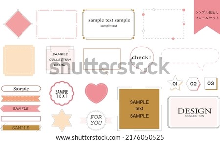 Easy-to-use simple and fashionable frame set pink  translation:Simple frameset