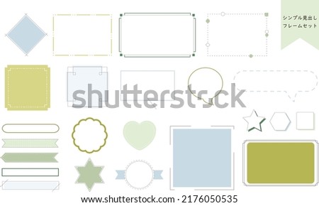 Easy-to-use simple and fashionable frame set blue　green  translation:Simple frameset
