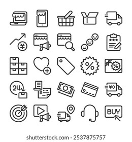EC site management icon set