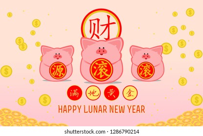 E-Card/Wallpaper
Happy Chinese New Year - Illustration of cute pigs bringing prosperity in the Year of the Pig
