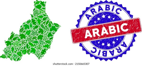 Ecology Almeria Province map collage of plant leaves in green color variations and grunge bicolor Arabic seal stamp. Red and blue bicolored stamp with rubber style and Arabic text.