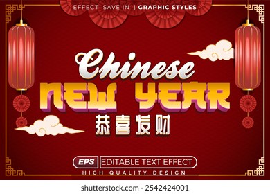 Efecto de texto 3D editable feliz año nuevo chino
