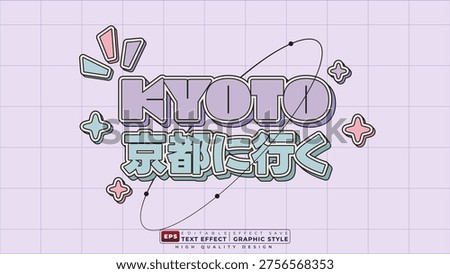 Editable 3d text effect kyoto for banner and poster template design