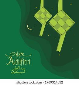 Editable Aidilfitri Concept With Arabic Script of Eid Al-Fitri Mubarak and Hanging Indonesian or Malaysian Ketupat Vector Illustration on Night Sky for Islamic Holy Festival Design