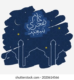 Editable Arabic Calligraphy Vector of Am Hijri Saeed with Mosque Silhouette Line on Brush Strokes Night Scene and Geometric Pattern for Islamic New Year Festival Greeting Design Concept