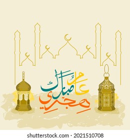 Bearbeitbarer arabischer Kalligrafie-Vektorgrafik von Am Hijri Mubarak mit arabischen Laternen und Moschee Silhouette Line für islamisches Neujahr ReligimFestival Moment Design Konzept des Mosque-Konzeptes