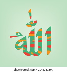 editable color Illustration Of Lafadz Allah, A Transcription Of The Name Of Allah In Islam. vector illustration in EPS10 format.