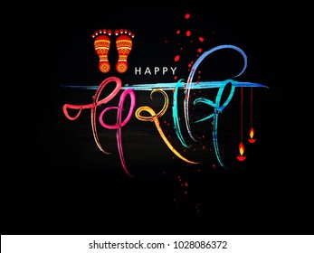 Editable colorful text of happy Navratri vector with holy footprint of goddess durga/laxmi for hindu new year 2018 