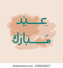 Editable Eid Mubarak Arabic Script Hand Lettering Calligraphy Vector Illustration With Brush Strokes Background for Islamic Holy Moment Design Concept