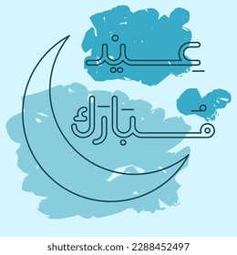 Editable Eid Mubarak Arabic Script Outlined Hand Lettering Calligraphy Vector Illustration With Brush Strokes Background and Crescent Moon for Islamic Holy Moment Design Concept