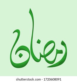 Editable Isolated Arabic Script of The Word Ramadan Vector Illustration With Green Color for Artwork Element of Islamic Ramadan Fasting Related Design