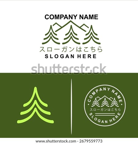Editable Japanese Style pine tree vector logo, inspired by Japanese script style shaped into a tree, suitable for eco-friendly brands, outdoor adventures, or modern nature businesses.