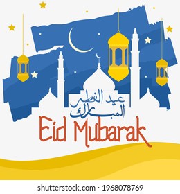Editable Mosque Silhouette Vector Illustration on Brush Strokes Style Night Sky With Hanging Lamps and Eid Al-Fitri Mubarak in Arabic Script for Artwork Element of Islamic Holy Festival Design Concept