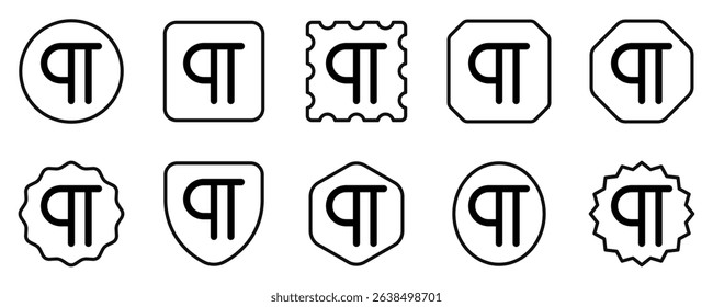Editable pilcrow, paragraph symbol vector icon. Part of a big icon set family. Perfect for web and app interfaces, presentations, infographics, etc