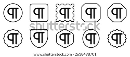 Editable pilcrow, paragraph symbol vector icon. Part of a big icon set family. Perfect for web and app interfaces, presentations, infographics, etc