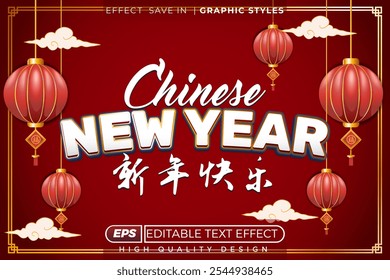Editable text effect chinese new year, translate : new year