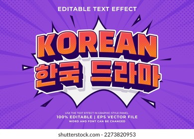 Editable text effect Korean Drama  3d cartoon template style premium vector