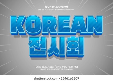 Editable Text Effect Korean exhibition 3d Style