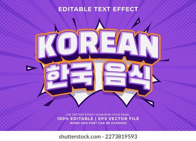 Efecto de texto editable Estilo de plantilla de dibujos animados 3d de la comida coreana vector premium