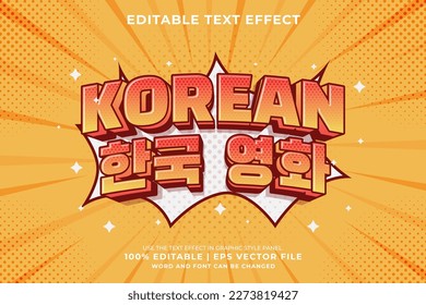 Editable text effect Korean Movie  3d cartoon template style premium vector