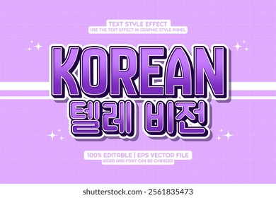 Editable text effect Korean Television 3d Cartoon Style