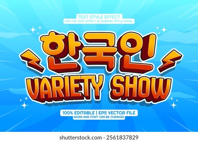 Editable text effect Korean Variety show 3d Cartoon Template Style