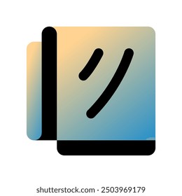 Editable towel vector icon. Barbershop, lifestyle, grooming. Part of a big icon set family. Perfect for web and app interfaces, presentations, infographics, etc