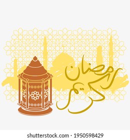Linterna editable plana monocromática árabe frente a brotes estilo de silueta de mezquita y patrón geométrico islámico con caligrafía de escritura árabe de Ramadan Kareem