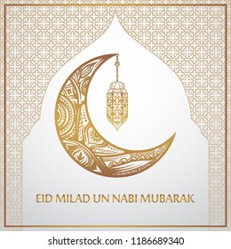 Editable vector illustration happy eid milad un nabi mubarak Arabic version. Happy Islamic Last Prophet Born, Graphic design for the decoration of gift card, banners and flyer.