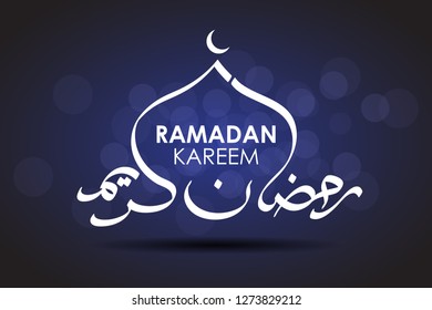 Editable vector illustration Ramadan kareem mubarak Arabic version.  Graphic design for the decoration of gift card, banners and flyer.