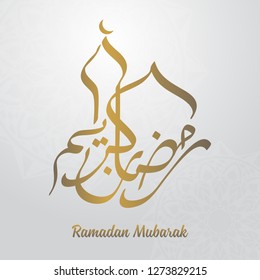 Editable vector illustration Ramadan kareem mubarak Arabic version.  Graphic design for the decoration of gift card, banners and flyer.