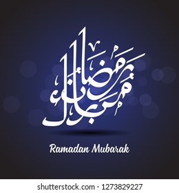 Editable vector illustration Ramadan kareem mubarak Arabic version.  Graphic design for the decoration of gift card, banners and flyer.