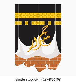Editable Vector of Isolated Flat Style Holy Kaaba Illustration with Arabic Calligraphy of Hajj Mabrour for Artwork Elements of Islamic Hajj Pilgrimage Design Concept