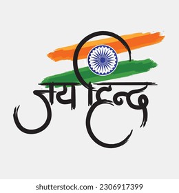 editable vector Jai Hind text written in Hindi calligraphy illustration design