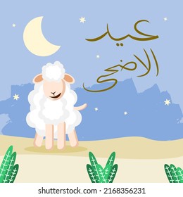 3,100 Sand script Images, Stock Photos & Vectors | Shutterstock