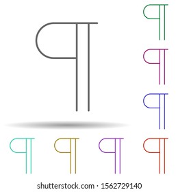 Editorial, paragraph multi color icon. Simple thin line, outline vector of editorial design icons for ui and ux, website or mobile application