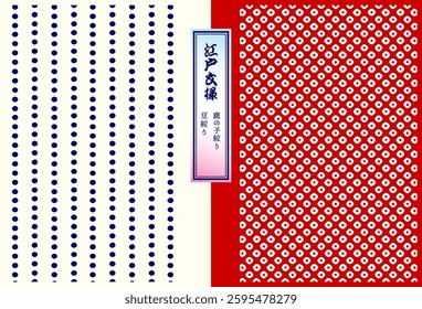 Edo-style Japanese pattern material. Vector comes with pattern swatch.
Translation: Japanese pattern of Edo style, Mame-shibori, kanoko-shibori. (these are name of patterns)