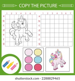 Education art game. Copy the picture of unicorn. Kids activity page and draw worksheet. Children drawing lesson.