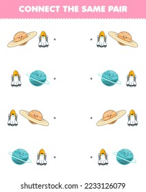 Education game for children connect the same picture of cute cartoon saturn uranus and spaceship pair printable solar system worksheet