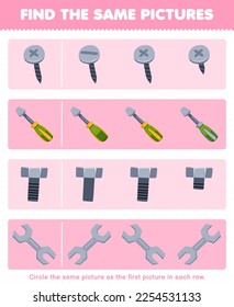 Education game for children find the same picture in each row of cute cartoon screw screwdriver bolt spanner printable tool worksheet