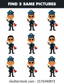 Education game for children find two same pictures of cute cartoon police profession printable worksheet