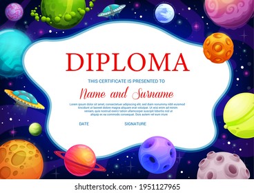 Education school diploma, vector ufo and fantasy cartoon space planets. Kindergarten certificate with futuristic galaxy world. Kids cosmic design with alien saucers, achievement award frame