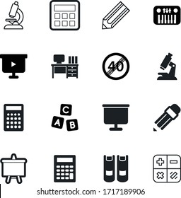 education vector icon set such as: graphite, end, encyclopedia, silhouette, sound, college, fun, desk, book, marketing, computer, piano, textbook, workplace, electronic, yellow, music, creativity