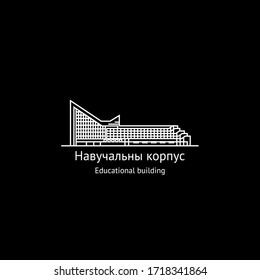 Educational Building line graphics, Belarus Minsk. Belarusian name in Cyrillic and Latin