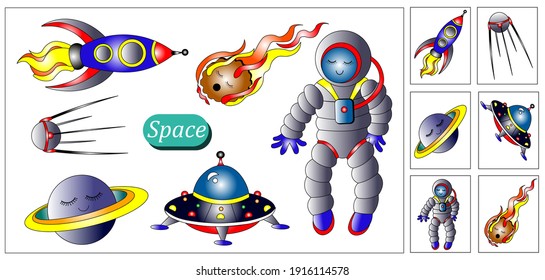 Educational cards for children with space objects (planet, astronaut, meteorite, satellite, reet, UFO). Small cards can be cut out and used for a variety of tasks.