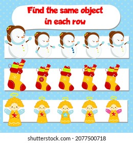 Educational children game for kids and toddlers. What does not fit logic game. Find odd one, extra object. Christmas and New Year theme