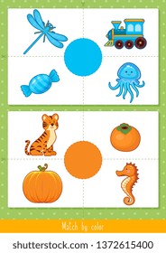 Educational children game, vector illustration. Match by color. Printable worksheet